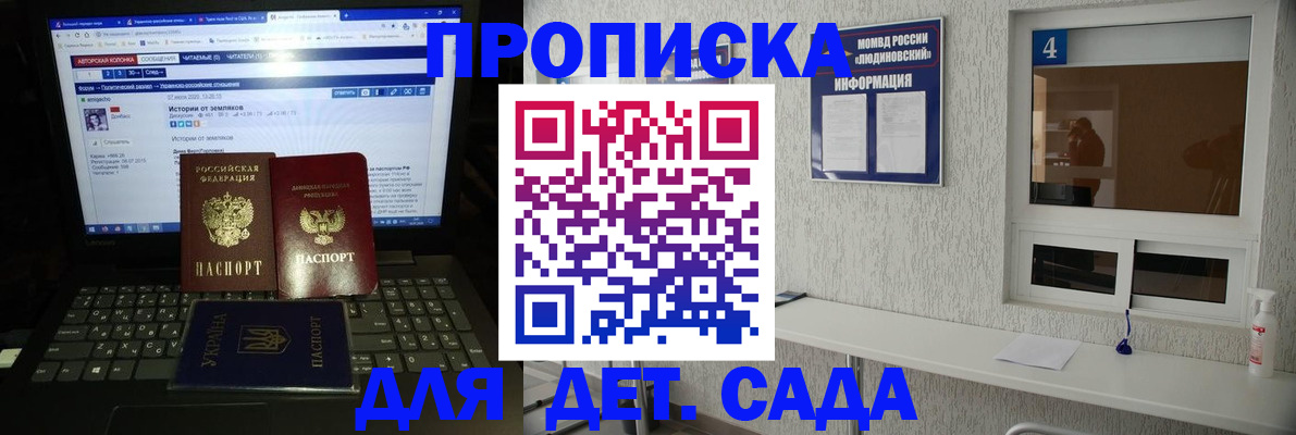 найти адрес прописки в Астрахани