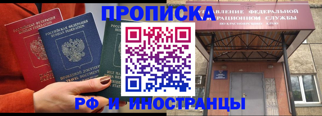 найти адрес прописки в Астрахани